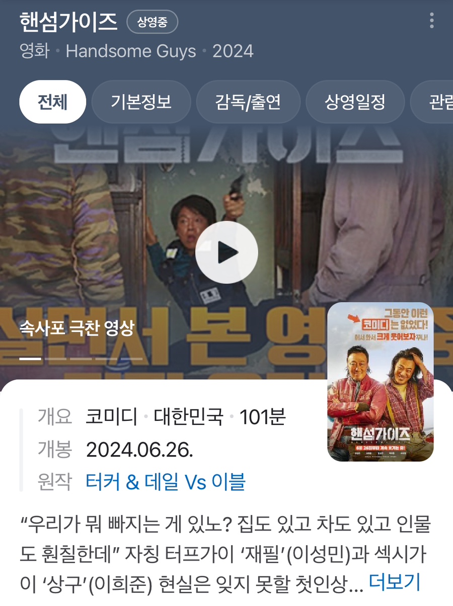 왕자궁 이미지
