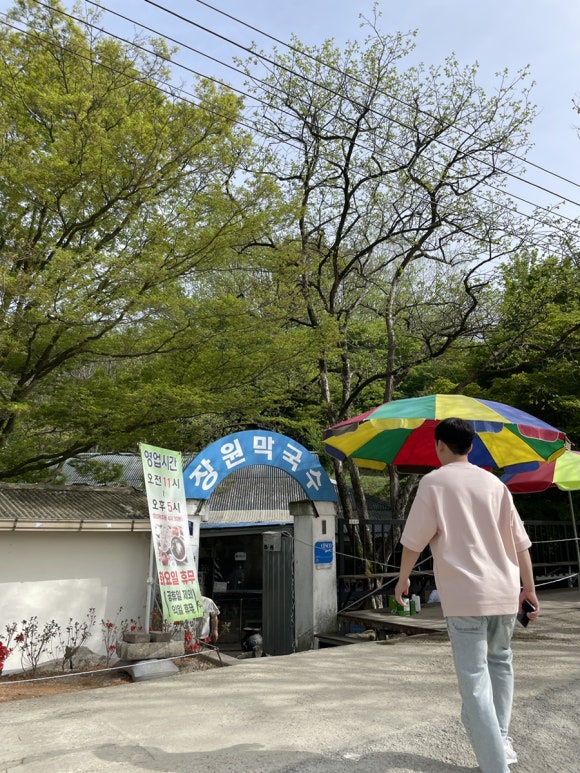 순영이네분식 이미지