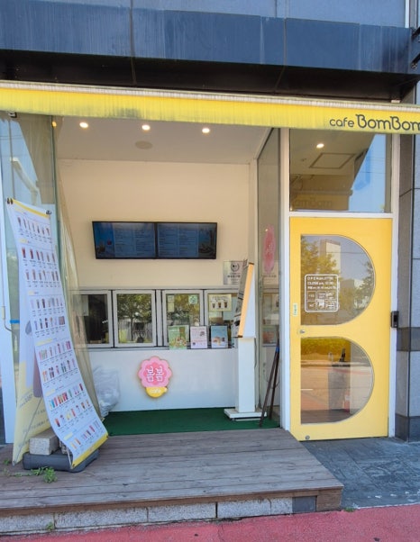 카페봄봄 파주문산점 이미지