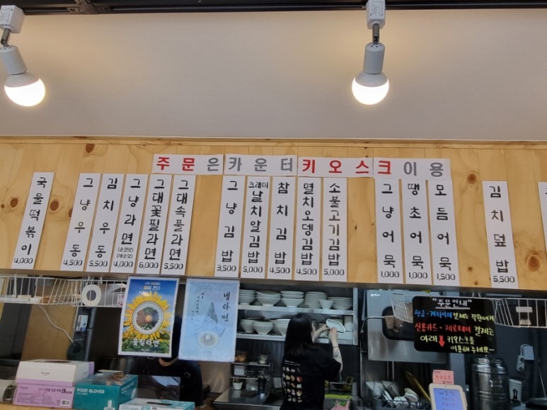 김밥;꽃피다 이미지