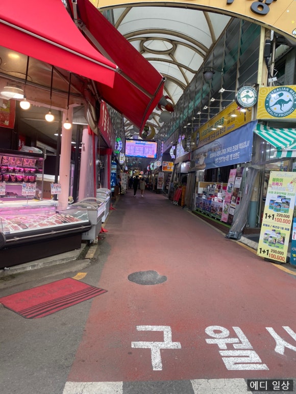 주안제일곱창 이미지