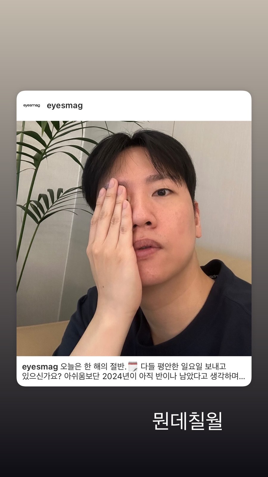 아무고토 이미지