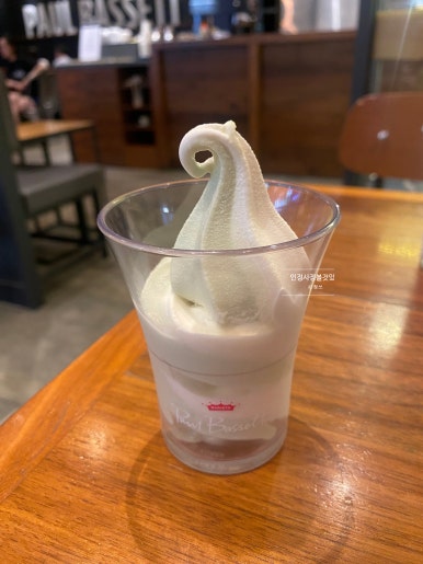폴바셋교보문고 이미지