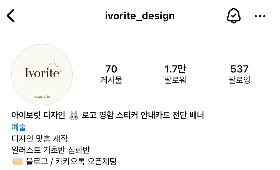 아이보릿디자인 이미지