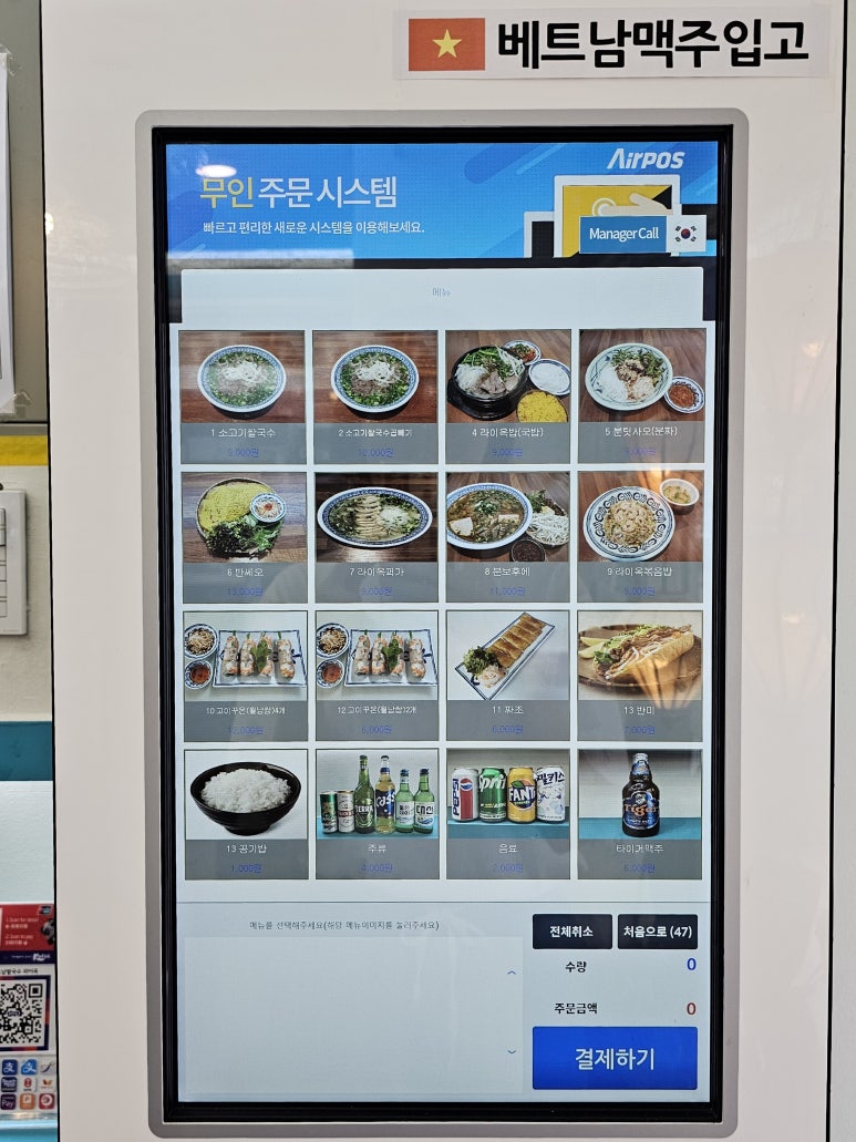 (주)라이옥푸드 이미지