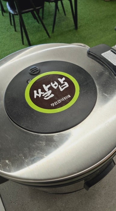 여수한식뷔페식당 이미지