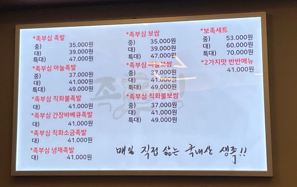 족부심 이미지