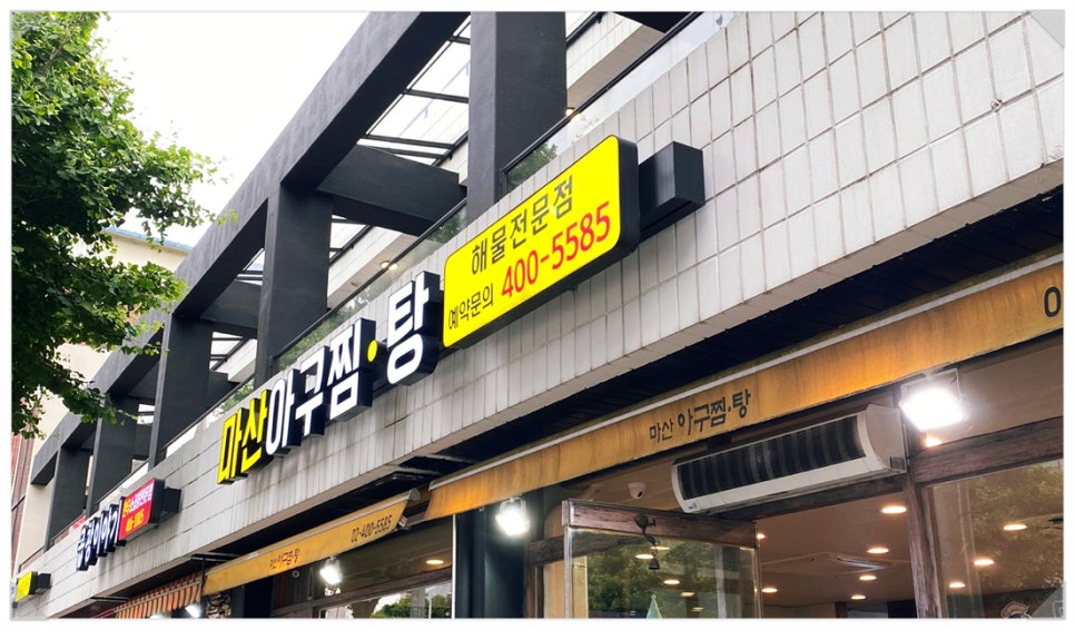 삼보아구 이미지