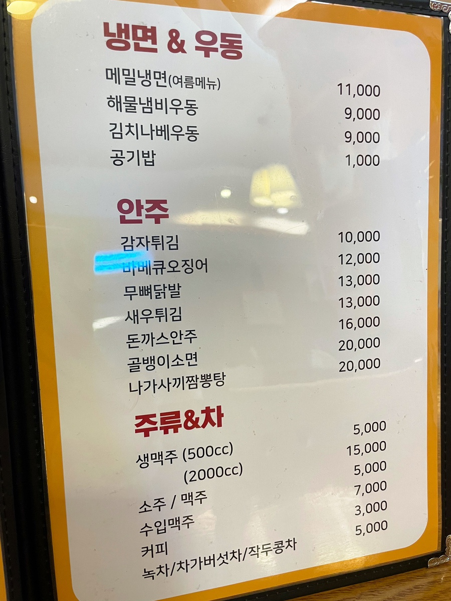 콤비왕돈까스 이미지