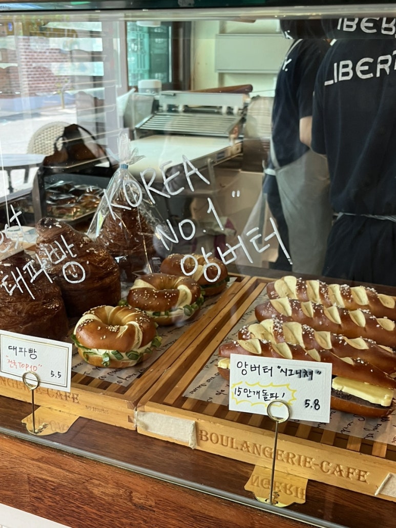 자유빵집 이미지