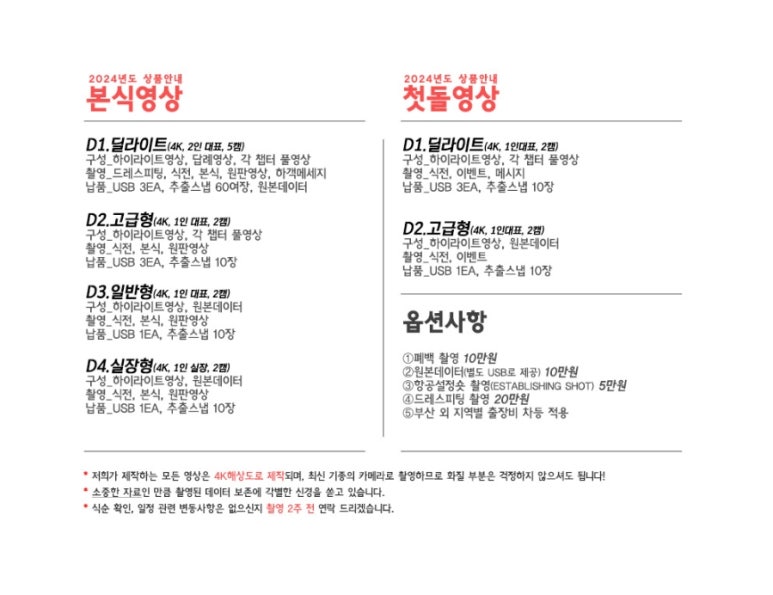 비비드미디어 이미지