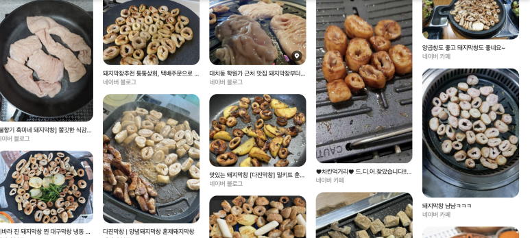곱분이곱창원종역점 이미지