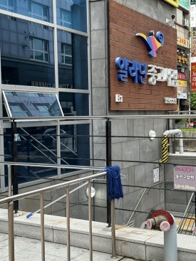 예랑서점 이미지