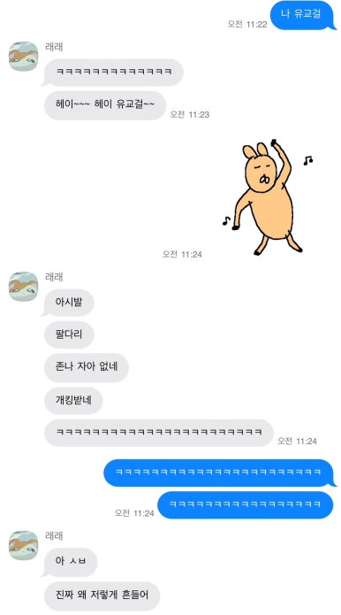 래래커피 이미지