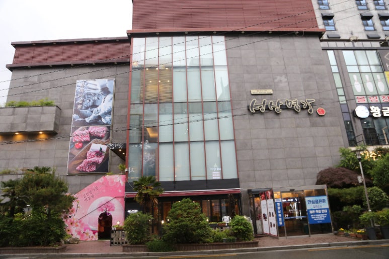 성산명가 이미지