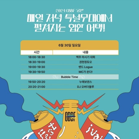 버드나무크래프트주식회사 이미지