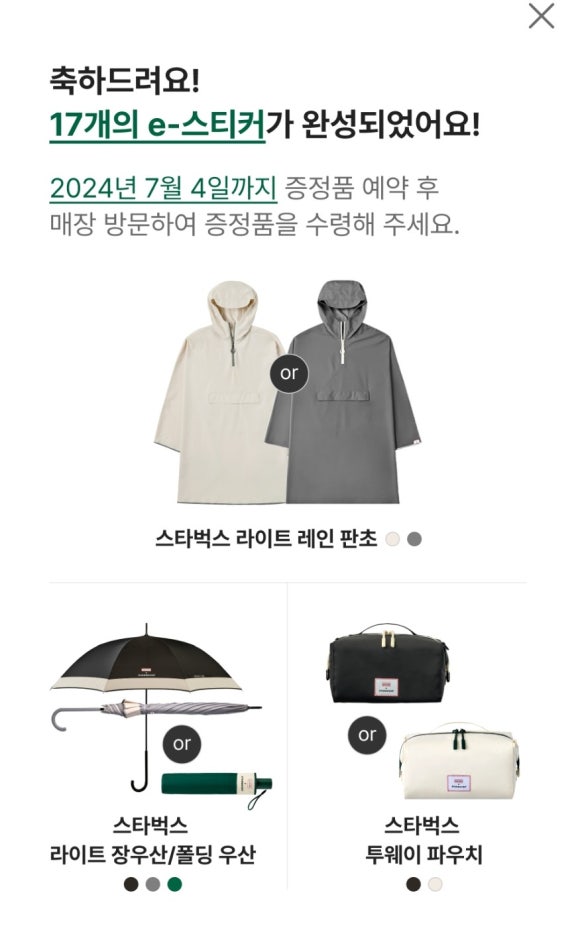 카페페이지 이미지