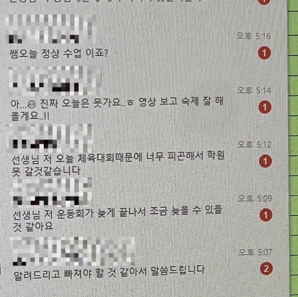 일상수집가 이미지