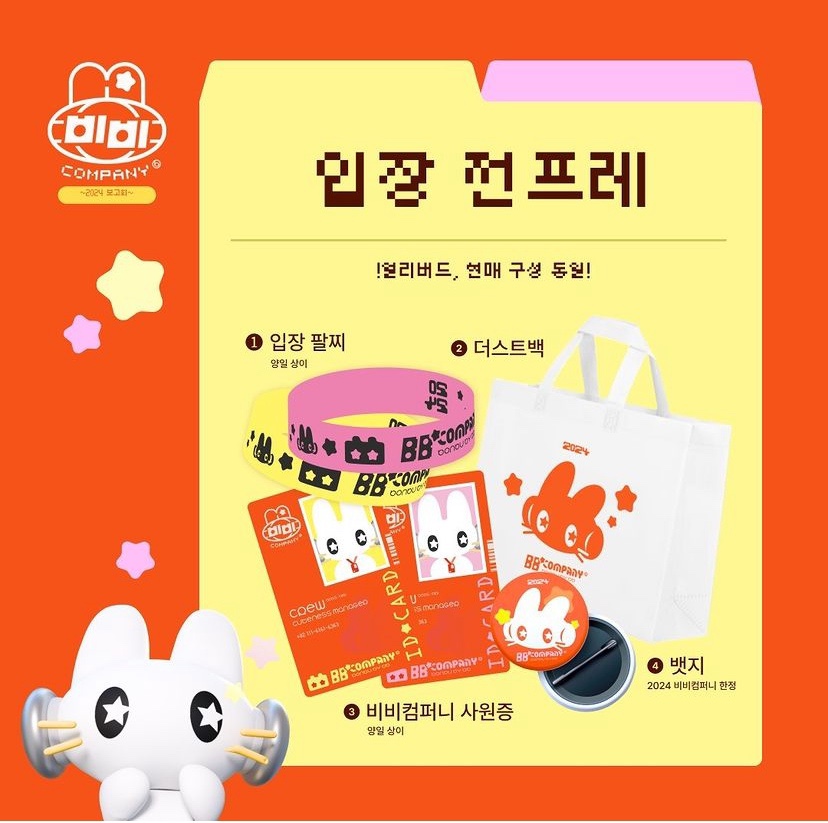 올댓컴퍼니 이미지