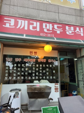 세은푸드 이미지