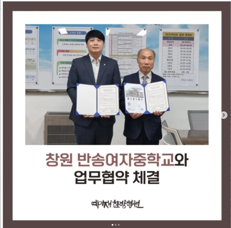 반송여자중학교 이미지