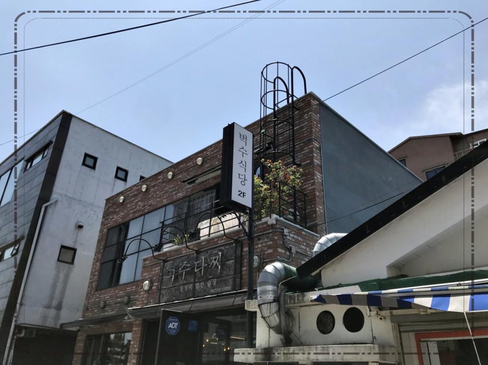 골목다찌 이미지