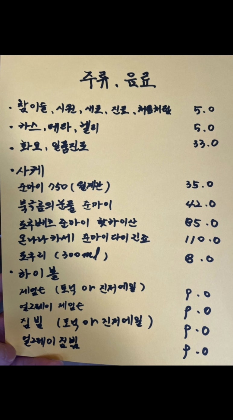 효이자카야 이미지