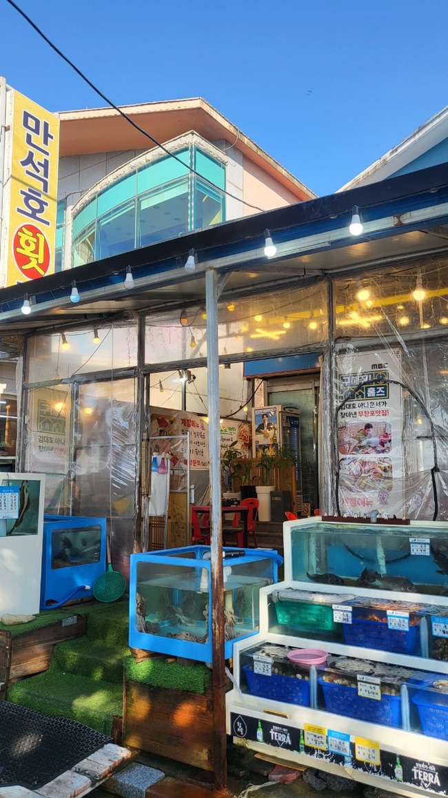 너른바다횟집 이미지