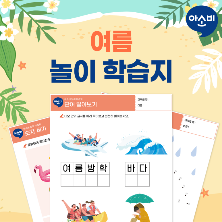 다산새봄유치원 이미지