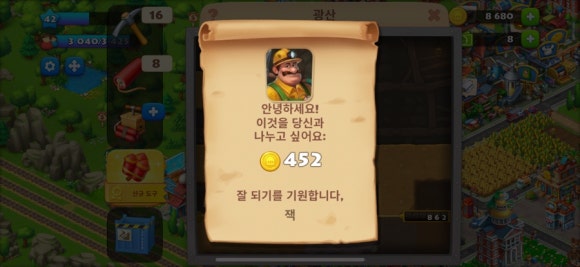 유알짐 이미지