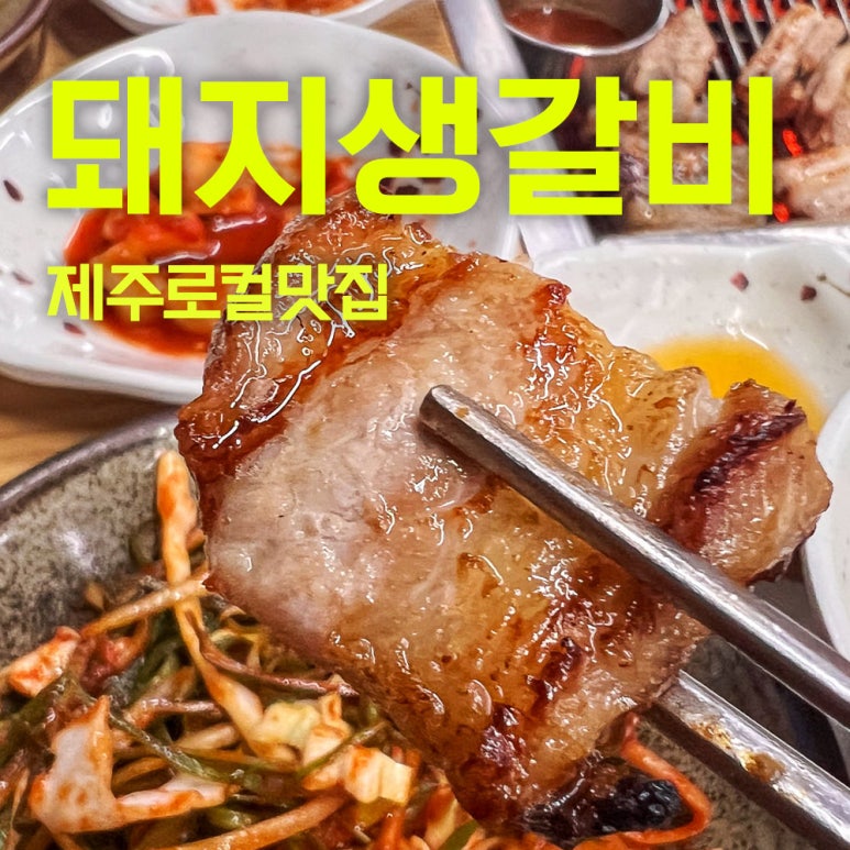 연동박가네 이미지