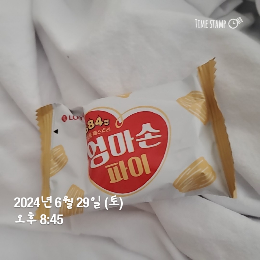 반찬하는엄마야식 이미지