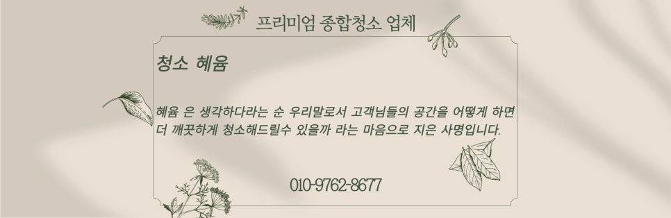 사진생각혜윰 이미지