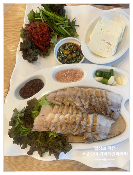 정은숙초당두부 이미지