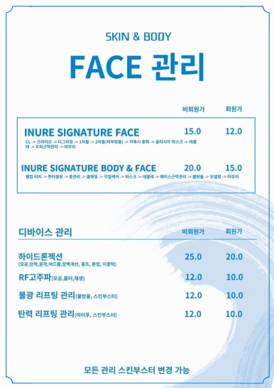 이뉴어 이미지