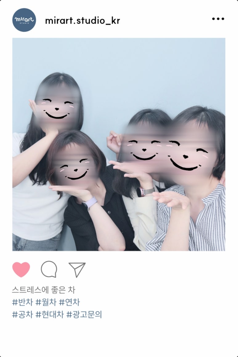 미라트스튜디오일산 이미지