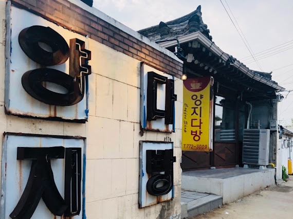 진다방 이미지