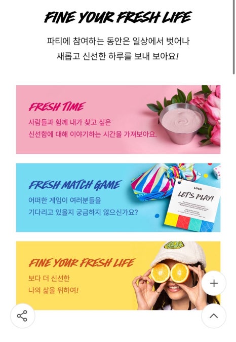 러쉬명동점 이미지