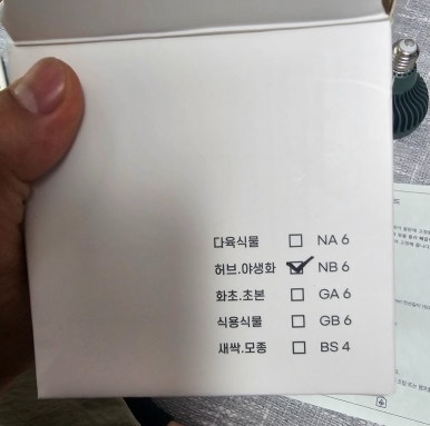 라이팜 이미지