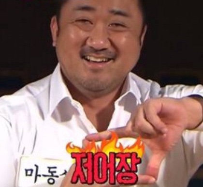 대동갈비 이미지