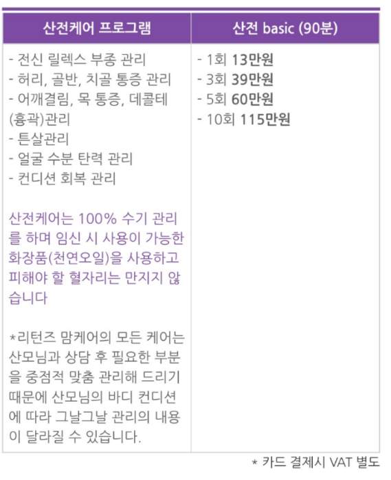 안산출장마사지 이미지