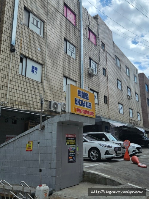 빅히트바다낚시터 이미지