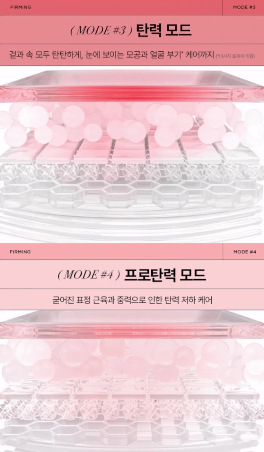스킨라이트 이미지