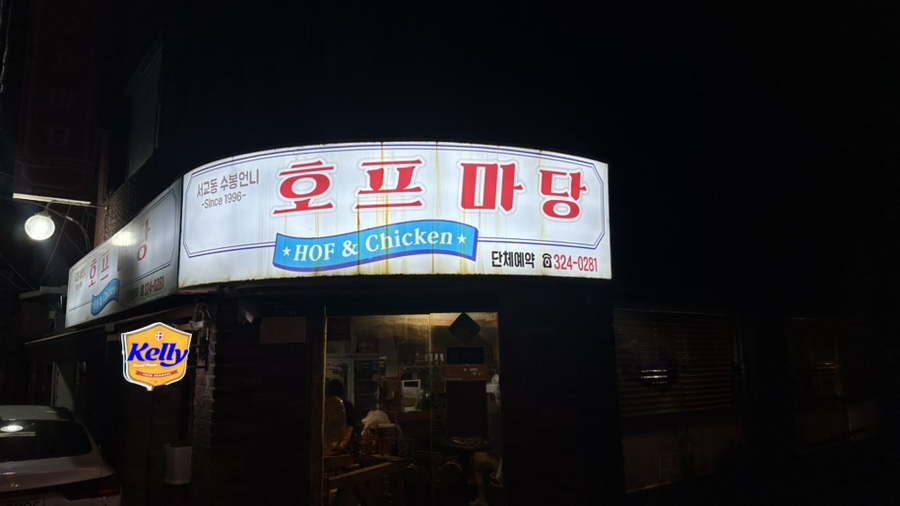 언니네호프 이미지