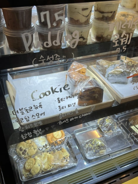 오마이바스켓 이미지