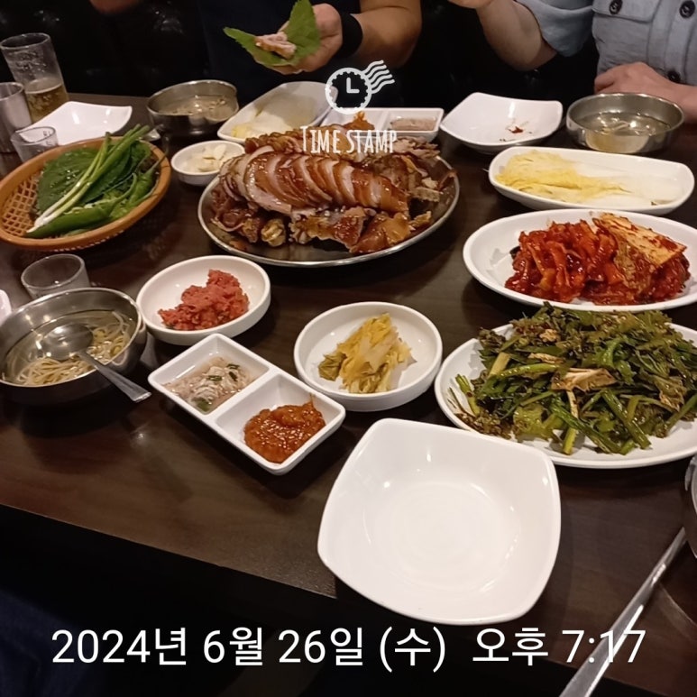 아라족발 이미지