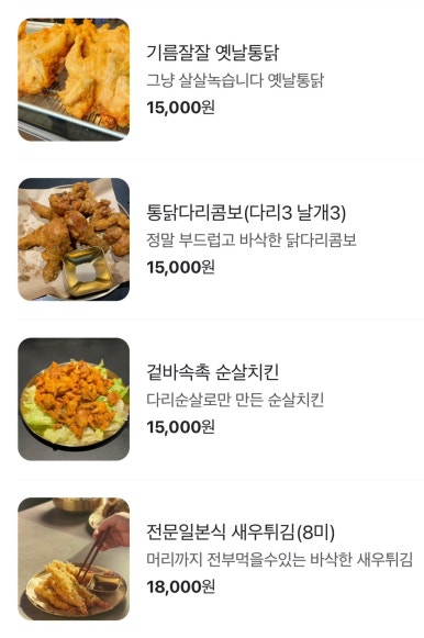 끄테 이미지