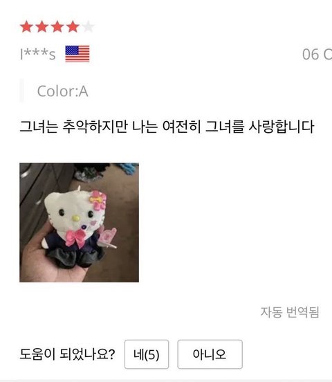 하틸리 이미지