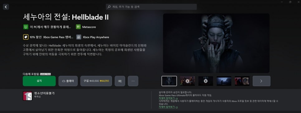 플레이클라우드 이미지