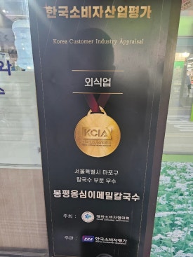 공덕할인마트 이미지